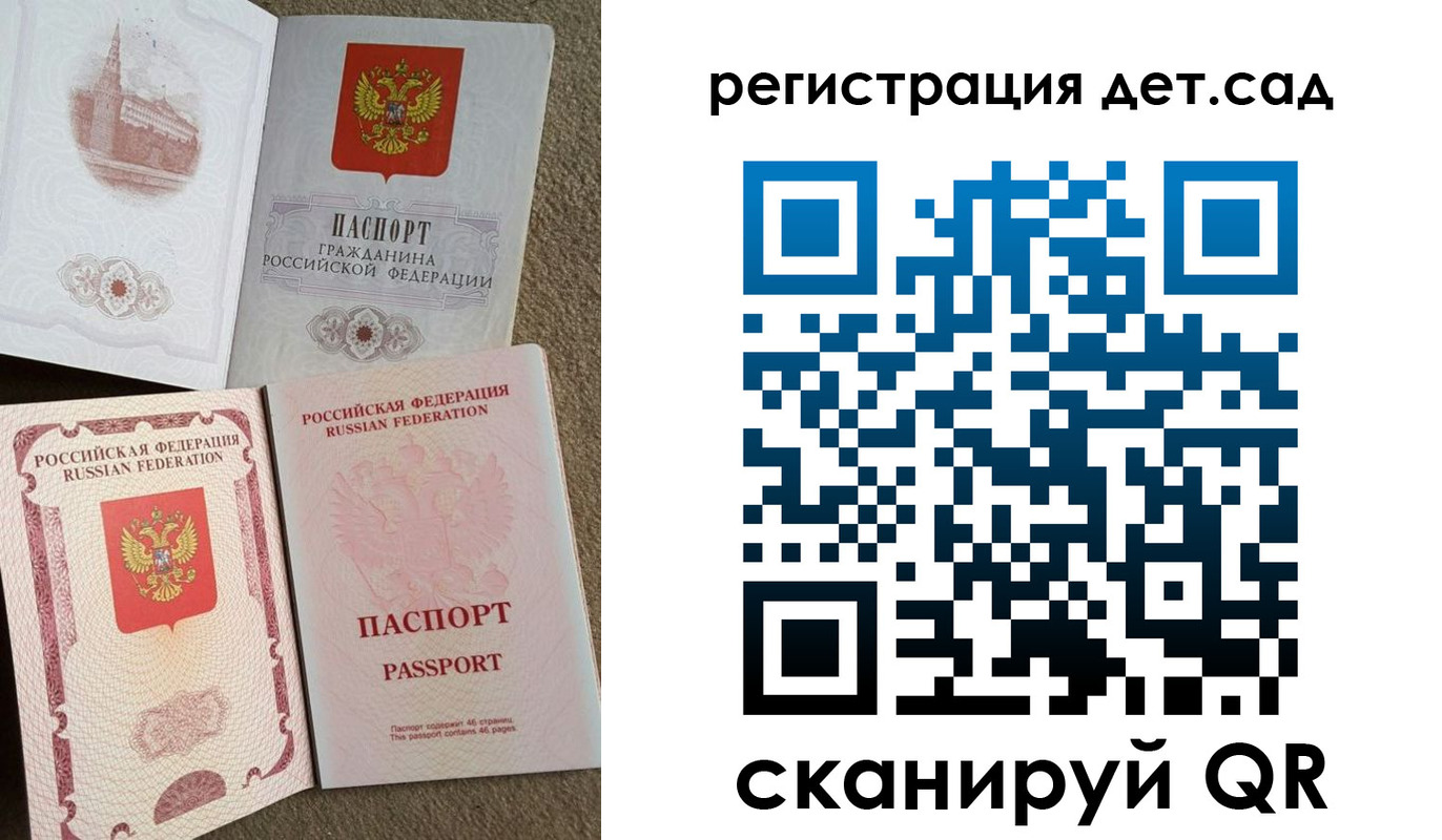 прописка регистрация в Кизляре
