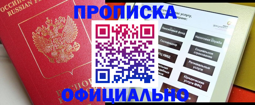 форма 3 в Кизляре