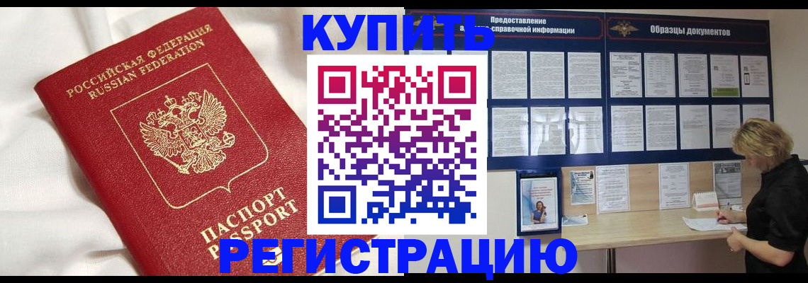временная регистрация госуслуги в Кизляре